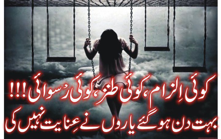 Name:  Koi ilzaam, Koi Tanz, Koi Ruswai.jpg
Views: 4060
Size:  65.5 KB