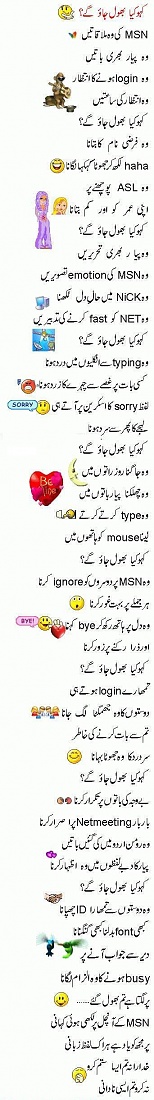 Name:  Kaho kia bhool jao gay.jpg
Views: 350
Size:  84.5 KB