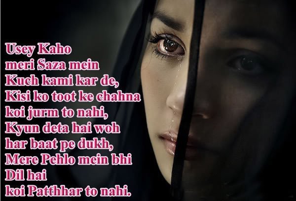 Name:  Pathar to nahin.jpg
Views: 556
Size:  47.1 KB