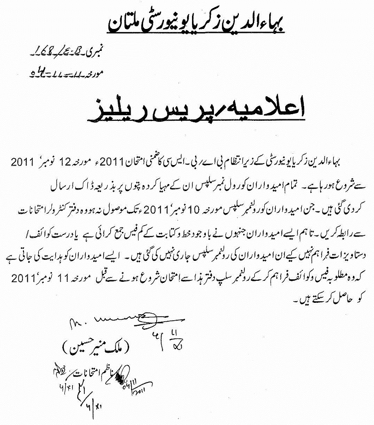 Name:  BANotice5nov2011.png
Views: 825
Size:  387.1 KB