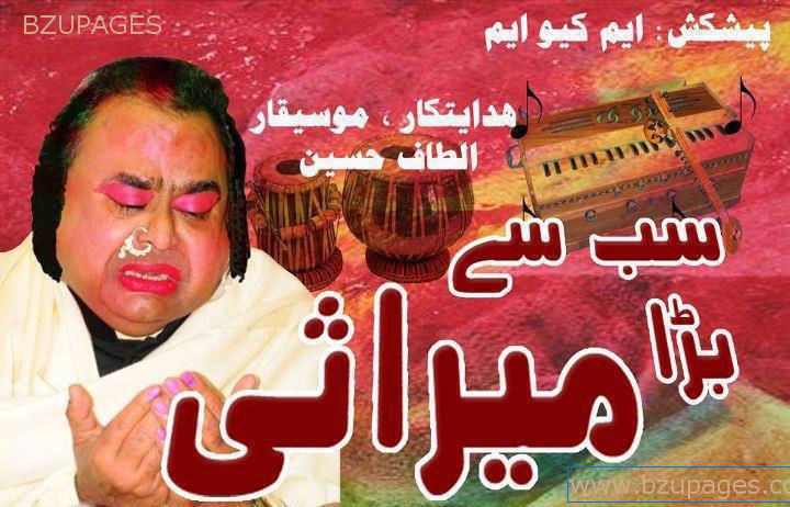 Name:  Altaf bhai.jpg
Views: 8852
Size:  94.3 KB