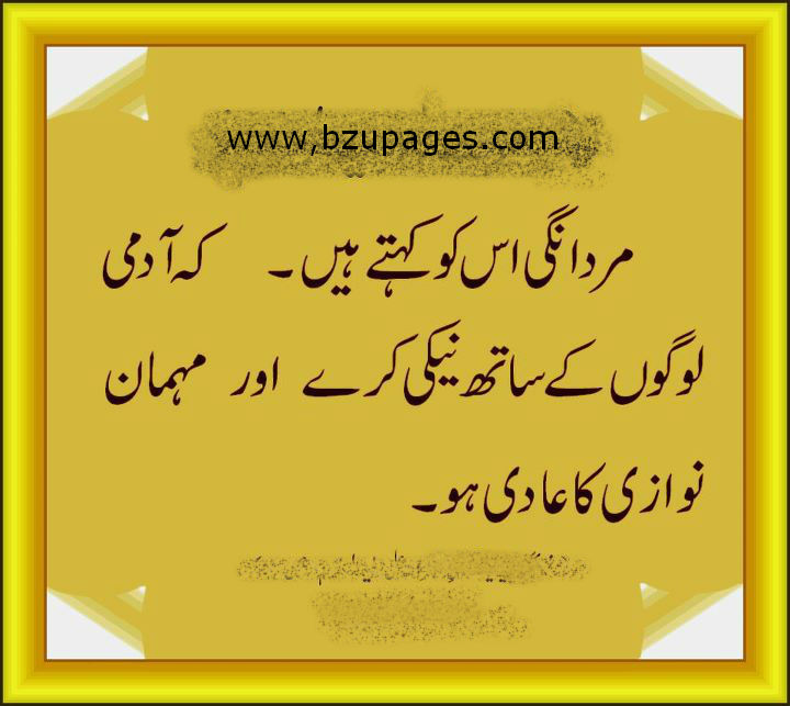 Name:  mardangi.jpg
Views: 736
Size:  71.7 KB