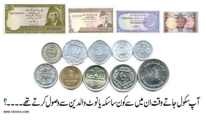 Name:  382813_281102008592611_144531468916333_732348_64186655_n.jpg
Views: 390
Size:  52.0 KB