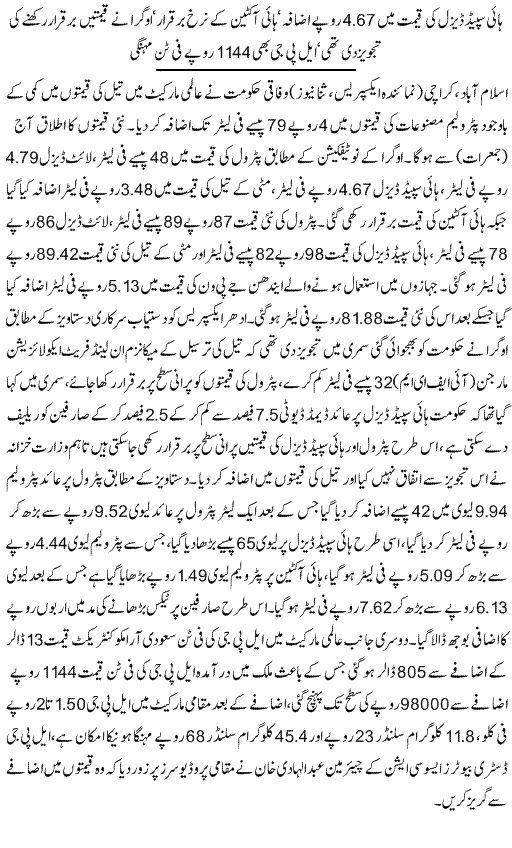 Name:  news.gif
Views: 154
Size:  41.2 KB