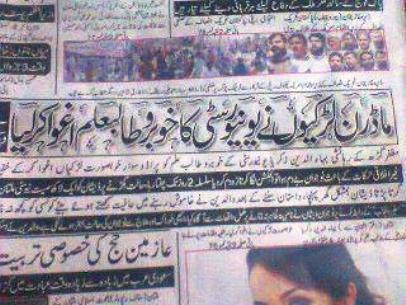 Name:  Ohhh huuu BZU.jpg
Views: 984
Size:  35.8 KB