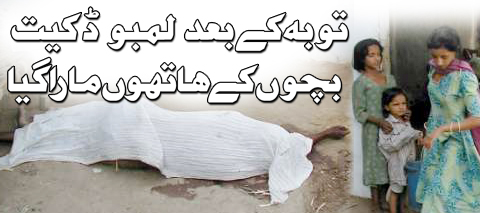 Name:  lambo dacait.jpg
Views: 573
Size:  94.8 KB