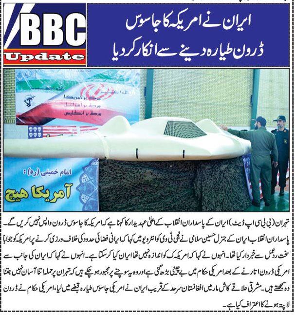 Name:  I.R.Iran will not return back RQ-170 to Obama..jpg
Views: 929
Size:  97.0 KB