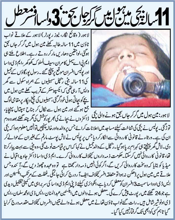 Name:  11 years girls.jpg
Views: 358
Size:  123.3 KB