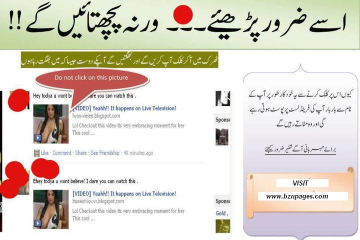 Name:  zaroor parye.jpg
Views: 205
Size:  55.4 KB