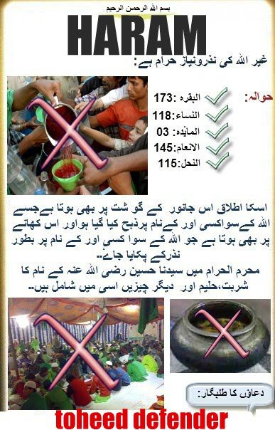 Name:  Ghair Ullah ki Nazro Niyaz Haram.jpg
Views: 1402
Size:  71.6 KB