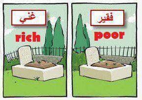 Name:  Do you Find any difference between rich's grave and Poor's grave.jpg
Views: 4500
Size:  19.4 KB