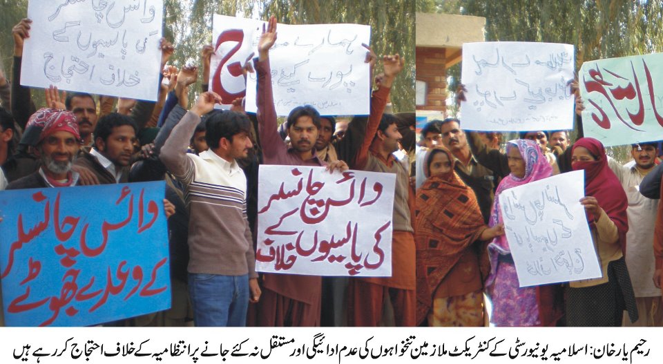 Click image for larger version

Name:	protest agaianst vc iub ryl.jpg
Views:	249
Size:	170.2 KB
ID:	28946