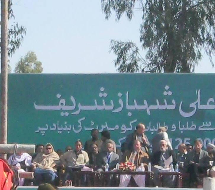 Name:  Laptop Distribution Ceremony in BZU by Nawaz Sharif (2).jpg
Views: 3423
Size:  60.7 KB