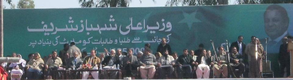 Click image for larger version

Name:	Laptop Distribution Ceremony in BZU by Nawaz Sharif (6).jpg
Views:	427
Size:	77.0 KB
ID:	28957