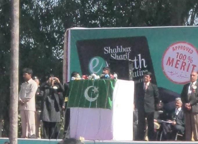 Name:  Laptop Distribution Ceremony in BZU by Nawaz Sharif (9).jpg
Views: 2909
Size:  45.7 KB