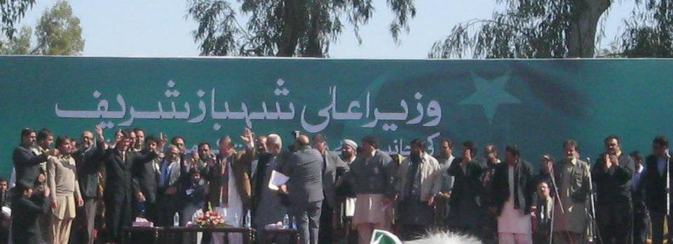 Click image for larger version

Name:	Laptop Distribution Ceremony in BZU by Nawaz Sharif (16).jpg
Views:	417
Size:	101.4 KB
ID:	28967