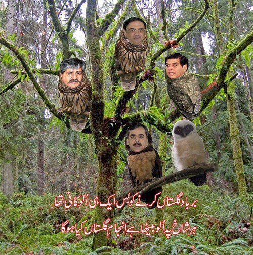 Name:  Barbad Gulistan karny ko bas aik hei Ullu kaafi tha.jpg
Views: 3123
Size:  110.7 KB