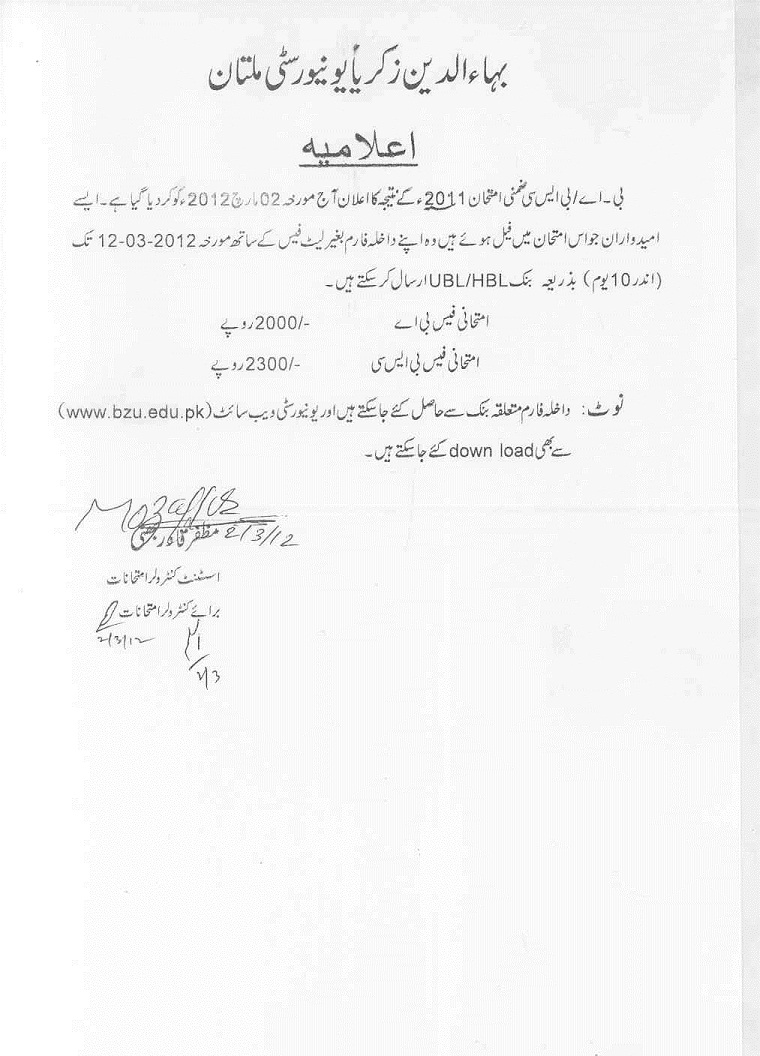 Name:  Notice5March2012.jpg
Views: 781
Size:  204.5 KB