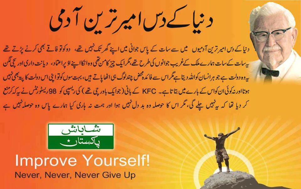Click image for larger version

Name:	Dunya k 10 ameer tareen admi.jpg
Views:	592
Size:	168.8 KB
ID:	29229
