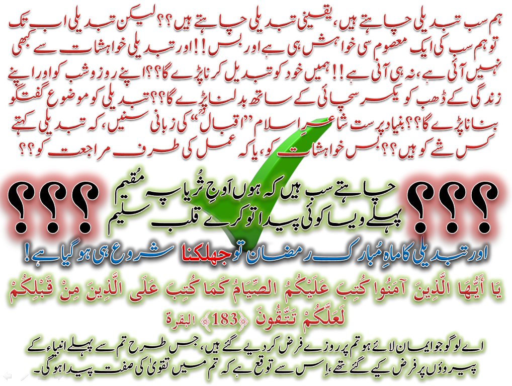 Click image for larger version

Name:	Tabdeeli.jpg
Views:	154
Size:	329.4 KB
ID:	29230