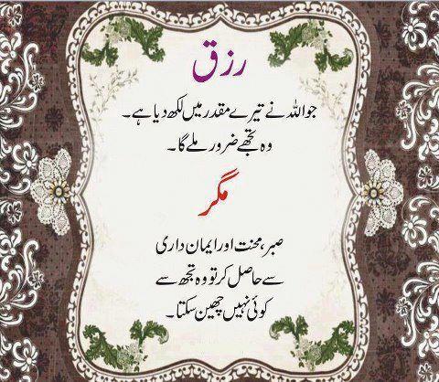 Name:  rizq.jpg
Views: 507
Size:  54.2 KB