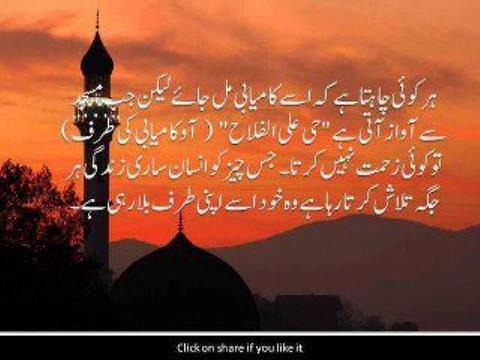 Name:  Islami.jpg
Views: 700
Size:  24.1 KB