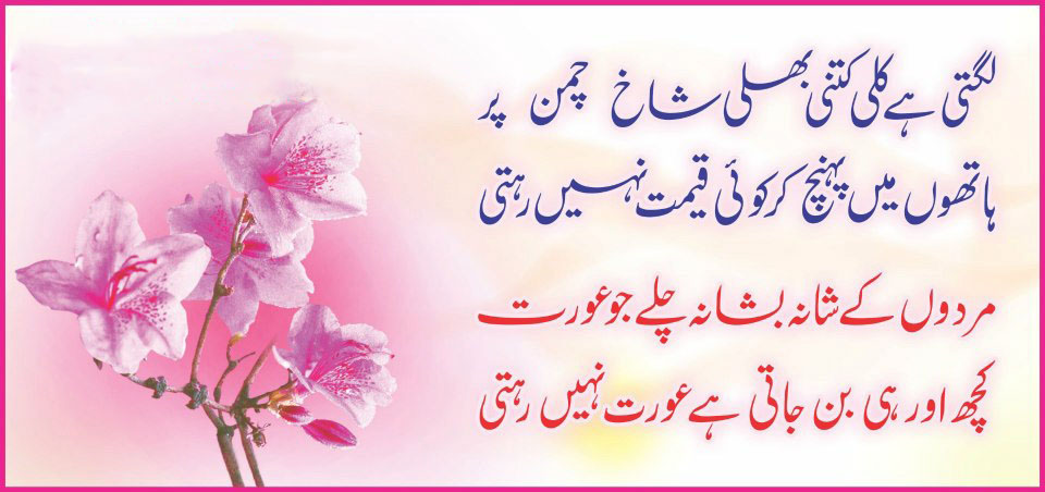 Click image for larger version

Name:	Lagti hay kalli kitni bhali.jpg
Views:	183
Size:	107.3 KB
ID:	29388