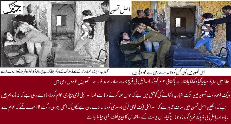 Click image for larger version

Name:	Jang news 16 nov 2012 photo.jpg
Views:	214
Size:	200.2 KB
ID:	29427