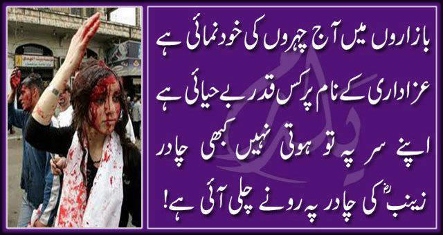 Name:  Apnay sir per to hoti nahi kabhi chadar.jpg
Views: 699
Size:  45.3 KB