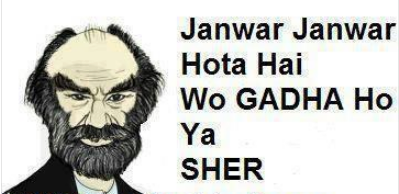 Name:  Janwar , Janwar hota hay Ghada ho ya Shair.png
Views: 1606
Size:  98.2 KB