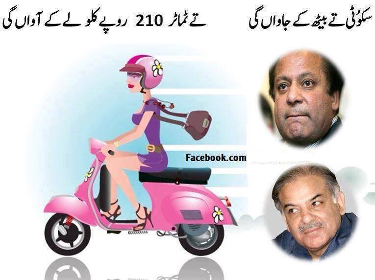 Name:  Scotty tay beh ke jawan gi.jpg
Views: 854
Size:  45.1 KB