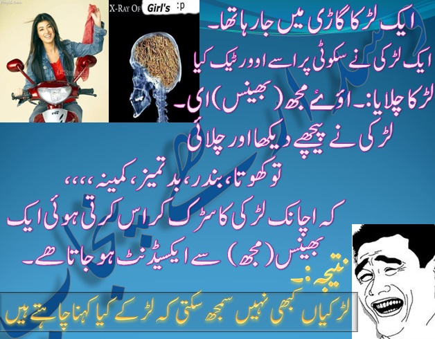 Name:  O ay Mujhh (Bhains) ay e.jpg
Views: 1086
Size:  132.2 KB