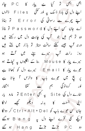 Name:  Abhi-Abhi-tu-kiya-hay-Piyar-ka-PC-Chalo.gif
Views: 2481
Size:  12.1 KB