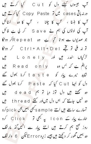 Name:  Abhi-Abhi-tu-kiya-hay-Piyar-ka-PC-Chalo2.gif
Views: 2133
Size:  13.0 KB