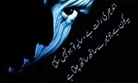 Name:  andheri...JPG
Views: 583
Size:  12.6 KB