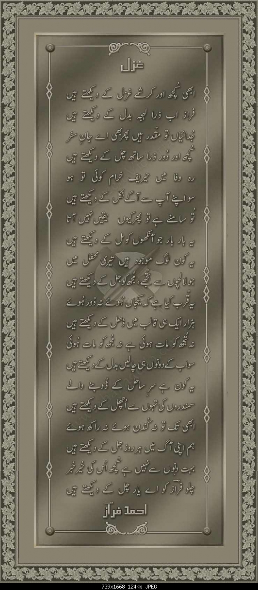 Click image for larger version

Name:	Abhi-kuch-aur-karishmay.jpg
Views:	2432
Size:	124.1 KB
ID:	3587