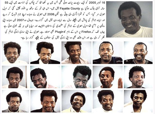 Name:  adi mujrim1.JPG
Views: 421
Size:  64.7 KB