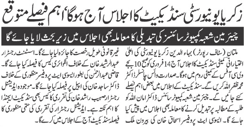 Name:  syndicate Ejlaas.gif
Views: 1466
Size:  68.9 KB