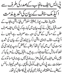 Name:  psf.gif
Views: 1469
Size:  38.6 KB