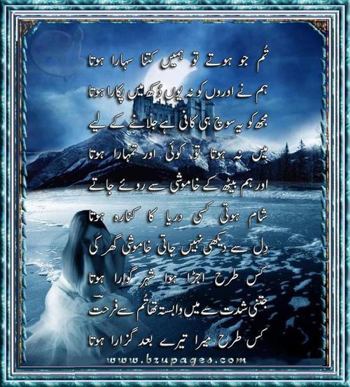 Name:  Tum--hotay-tu-hamain.jpg
Views: 322
Size:  71.7 KB