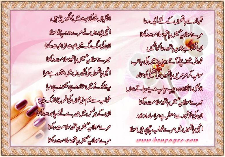 Name:  dua-bzupages.jpg
Views: 243
Size:  108.7 KB