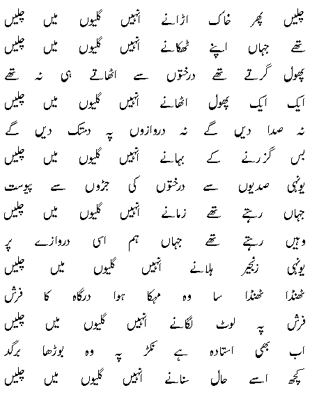 Name:  chalain phir khak u.gif
Views: 219
Size:  8.4 KB