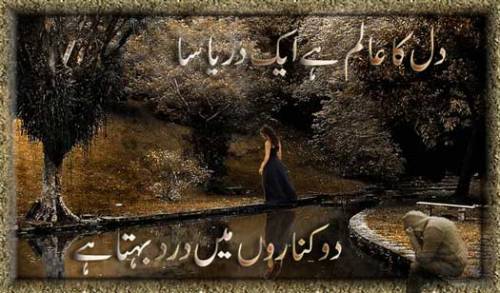 Name:  Dil-ka-aalam-hai1.jpg
Views: 6013
Size:  33.6 KB