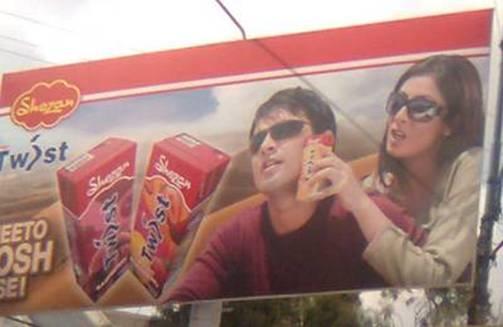 Name:  This is Pakistan (1).jpg
Views: 91447
Size:  21.2 KB