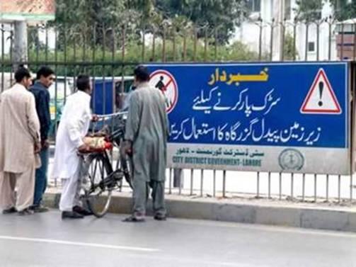 Name:  This is Pakistan (5).jpg
Views: 79548
Size:  33.4 KB