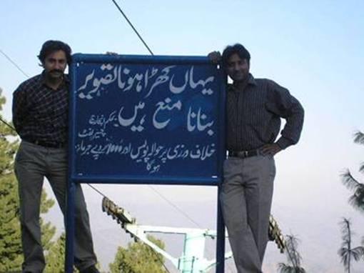 Name:  This is Pakistan (6).jpg
Views: 72627
Size:  24.7 KB