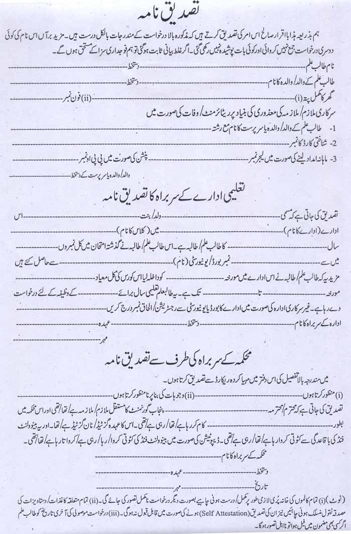 Name:  side 2.jpg
Views: 25296
Size:  110.6 KB