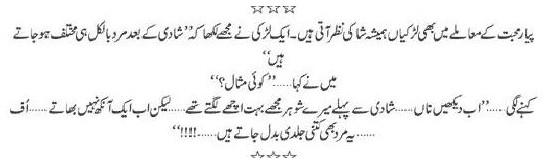 Name:  Uff Yeh Larkiyan4.jpg
Views: 1625
Size:  13.6 KB