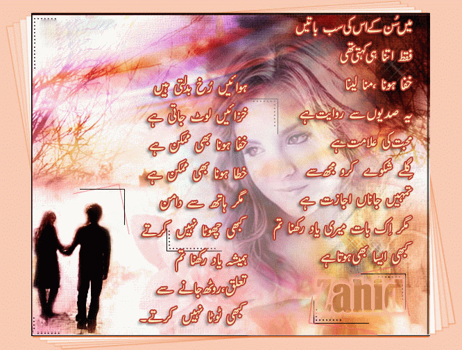 Name:  Main Sun Kay is ki.gif
Views: 204
Size:  207.4 KB