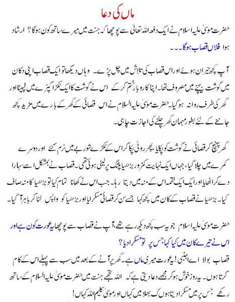 Name:  maan.jpg
Views: 3612
Size:  50.0 KB